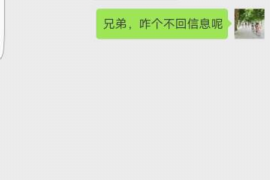 平湖对付老赖：刘小姐被老赖拖欠货款