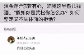 平湖专业要账公司如何查找老赖？