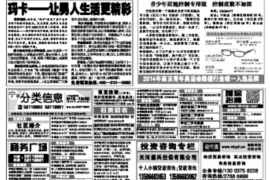 平湖遇到恶意拖欠？专业追讨公司帮您解决烦恼